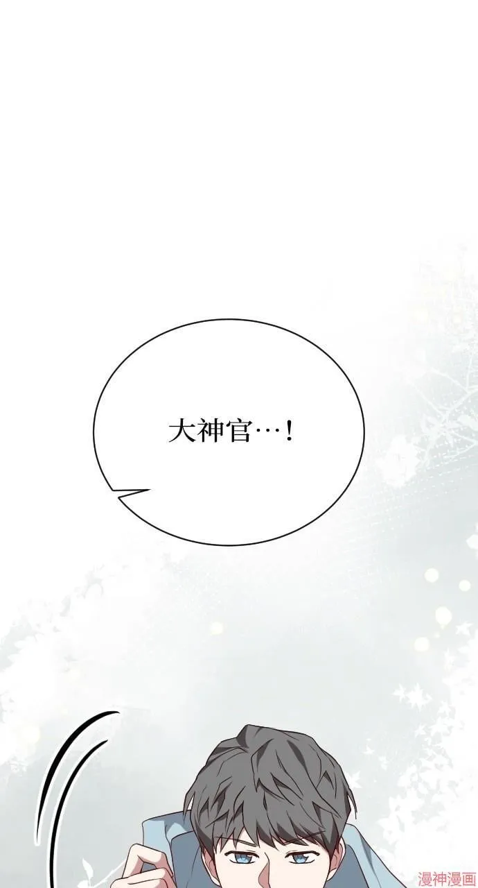 第55话 第64页