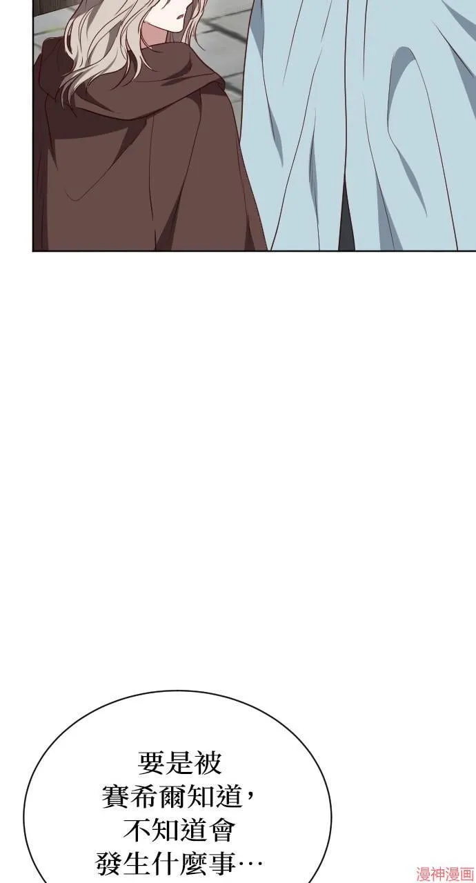 第55话 第70页