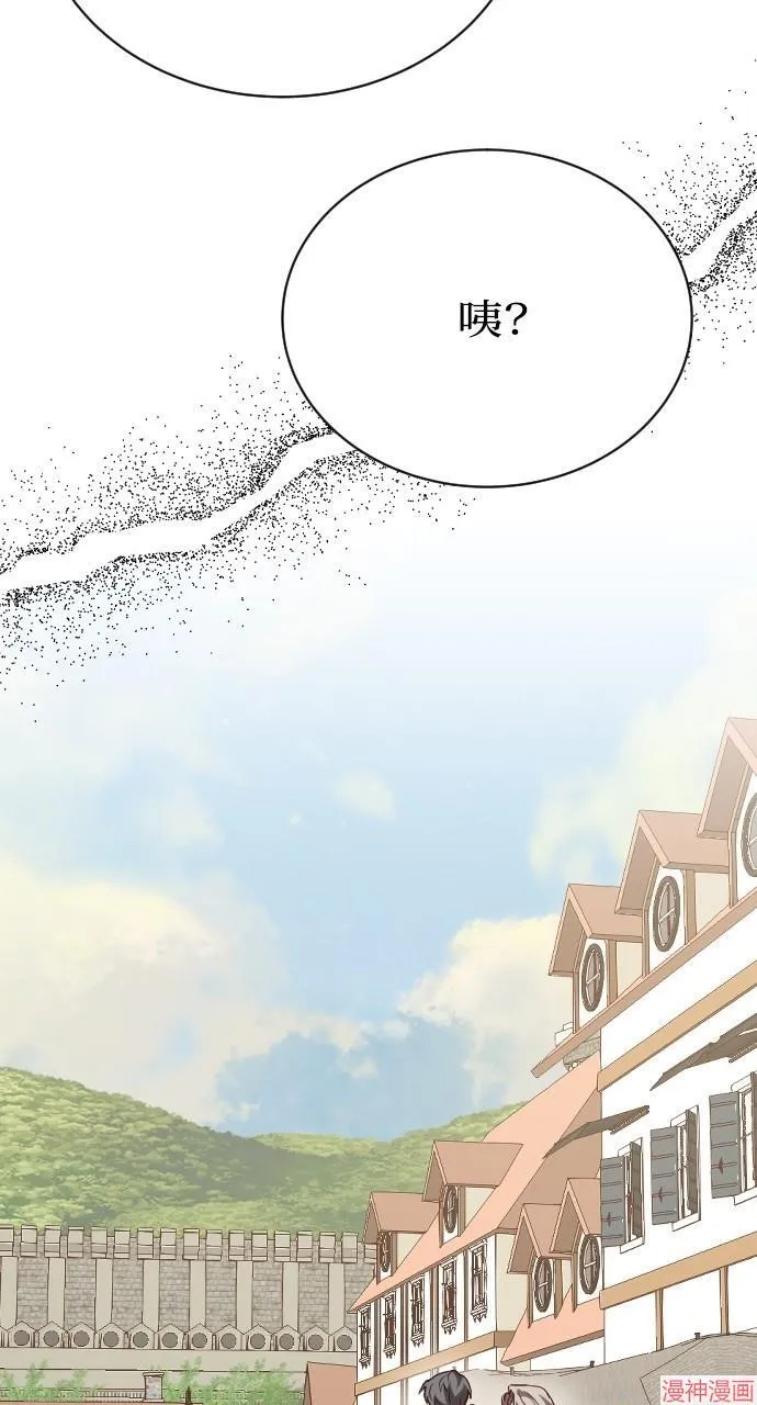第55话 第71页