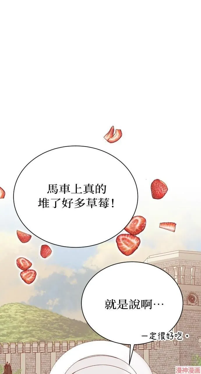 第55话 第75页