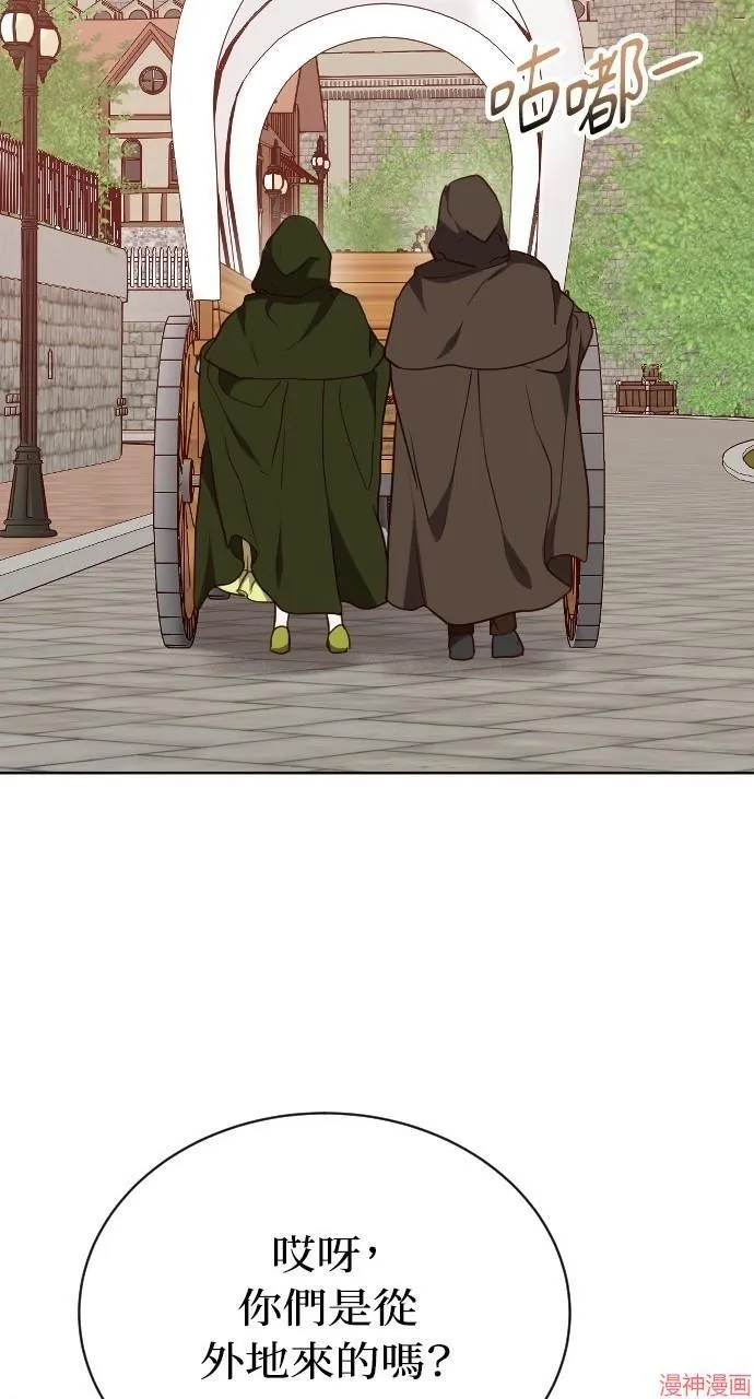 第55话 第76页