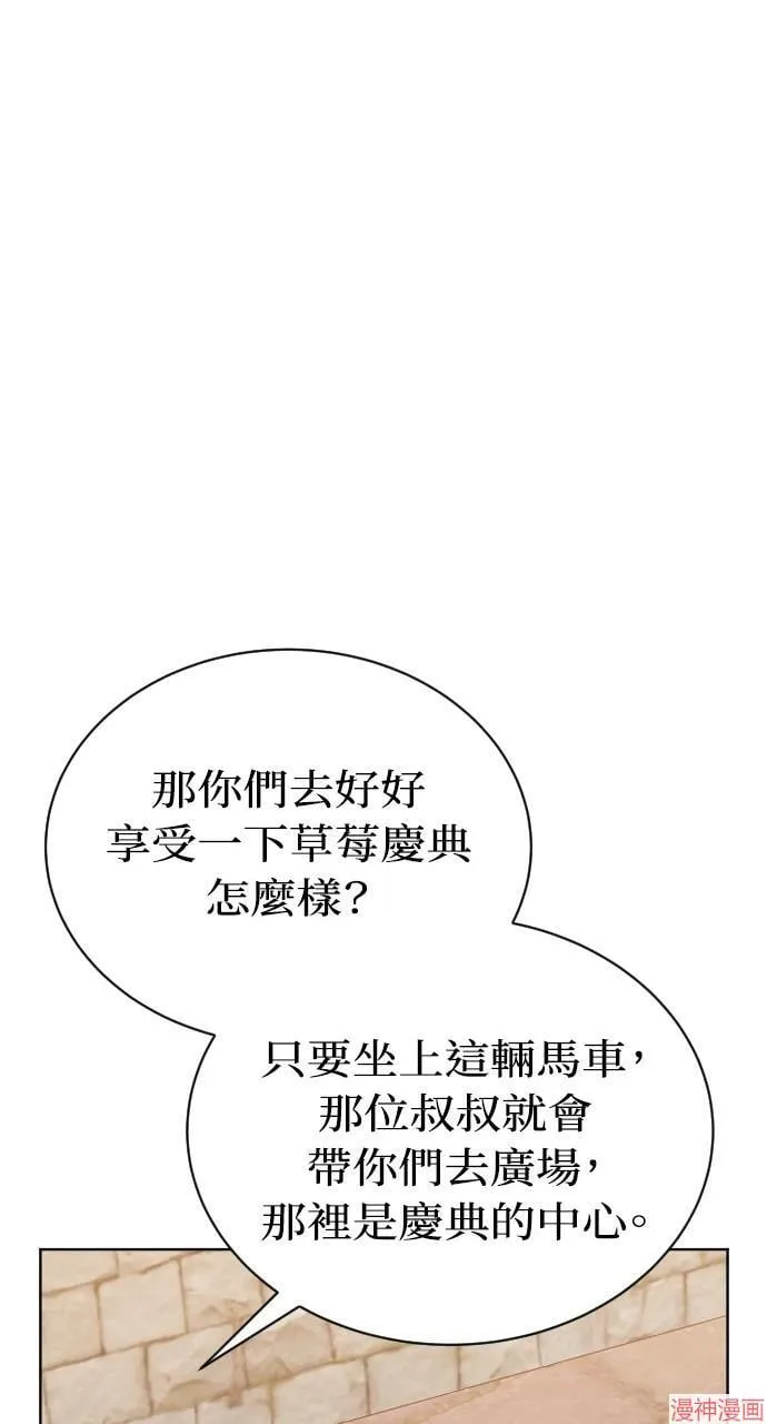 第55话 第78页