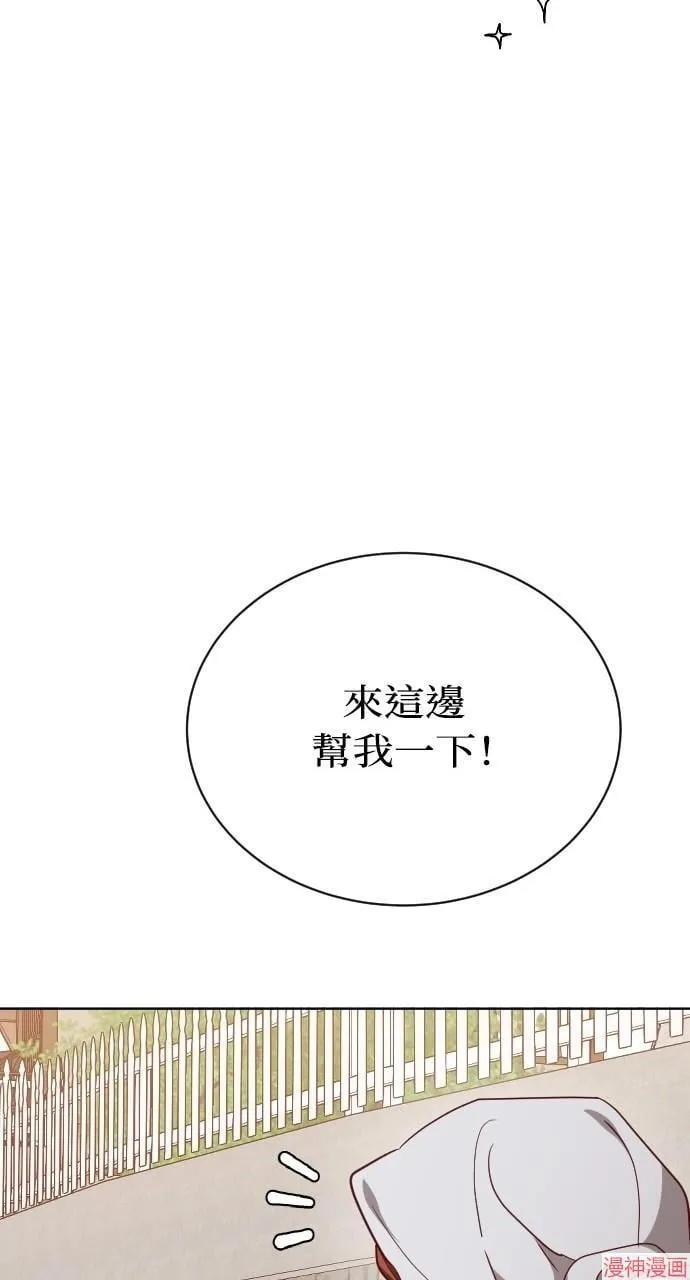 第55话 第81页