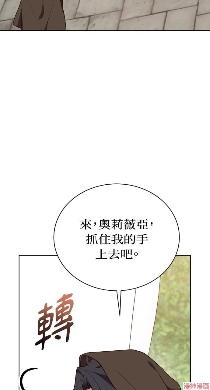 第55话 第84页