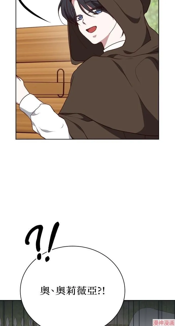第55话 第85页