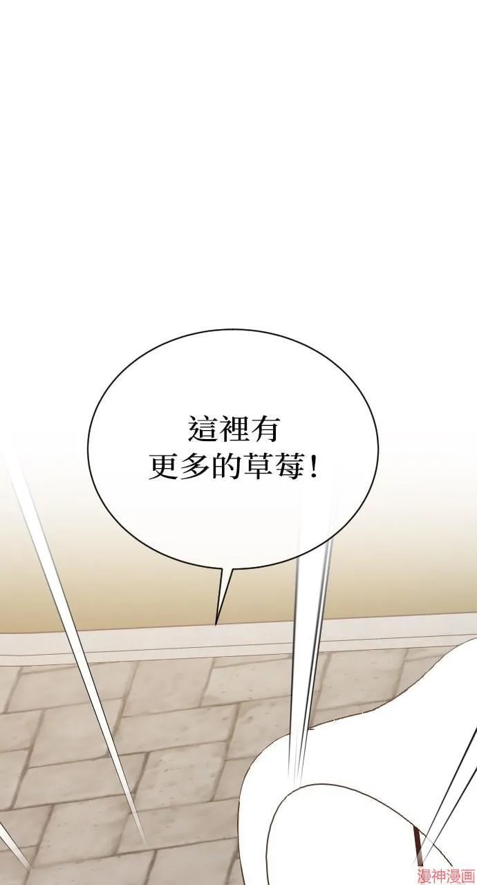 第55话 第87页