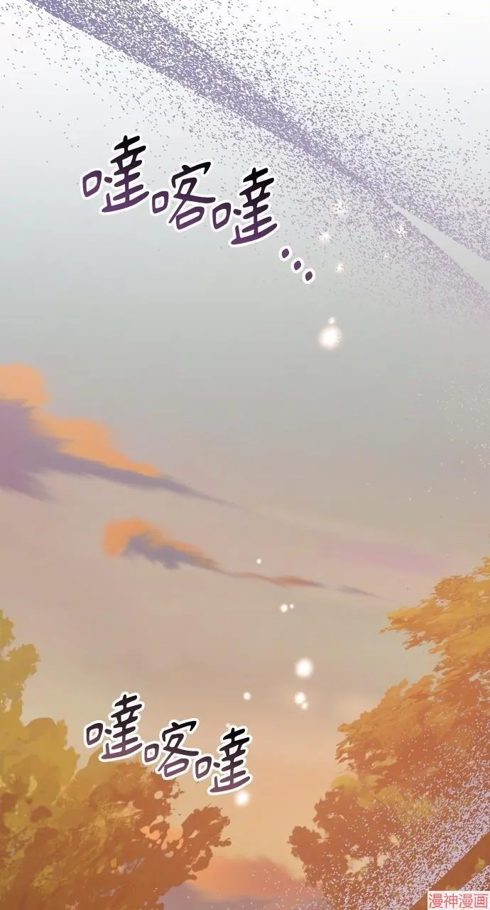 第55话 第95页