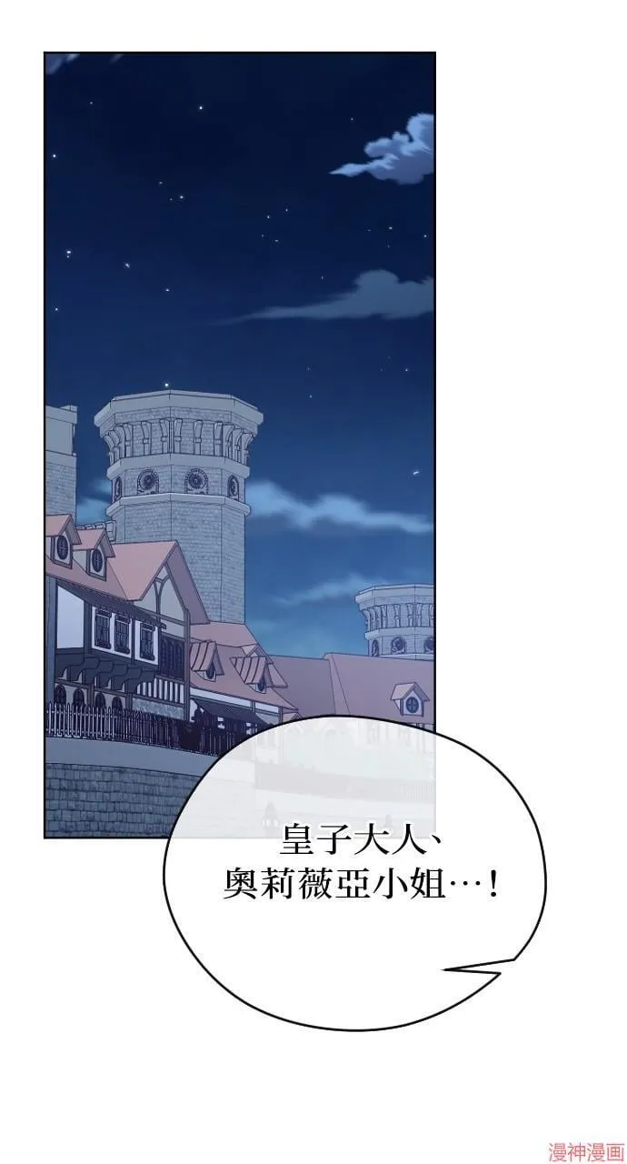 第55话 第99页