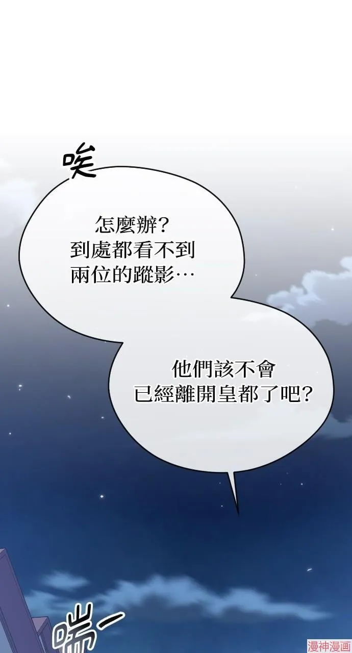 第55话 第100页