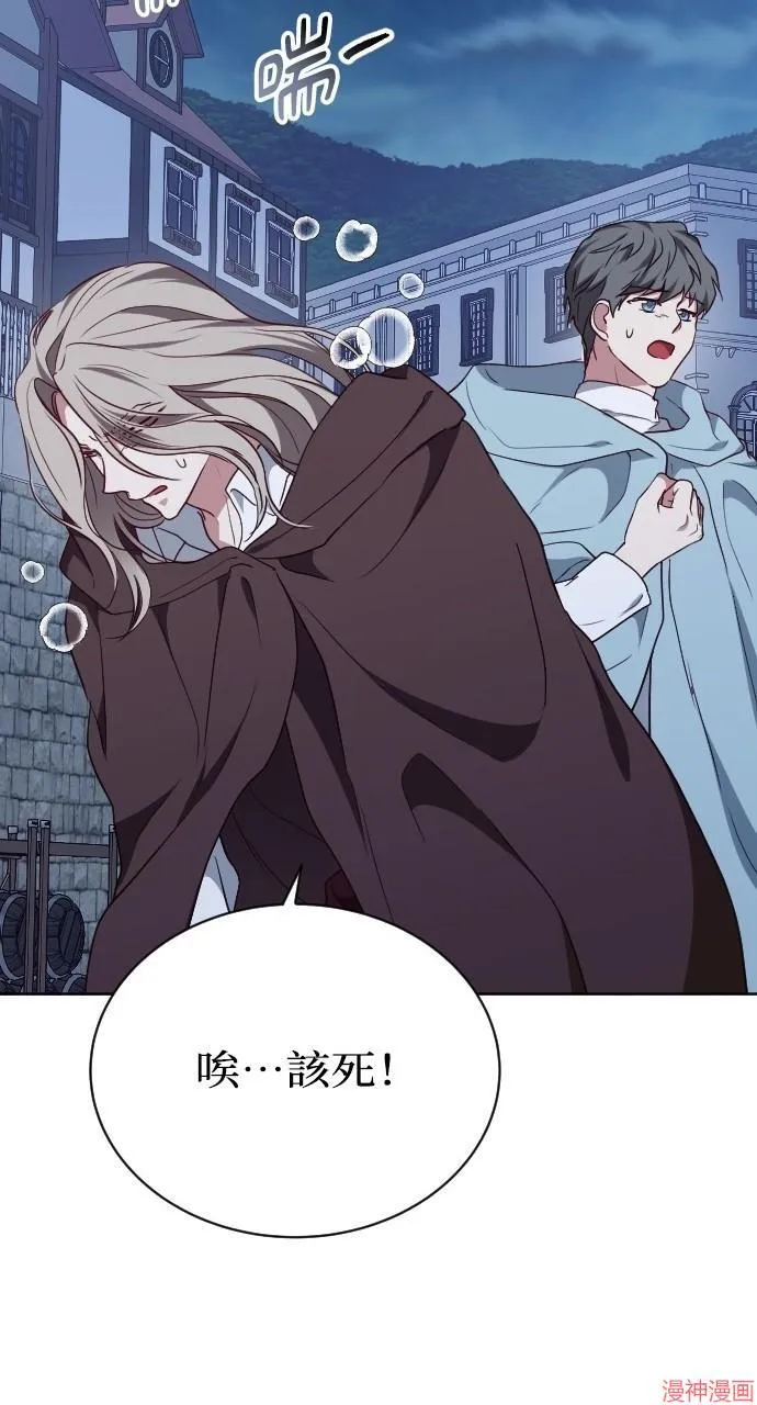 第55话 第101页