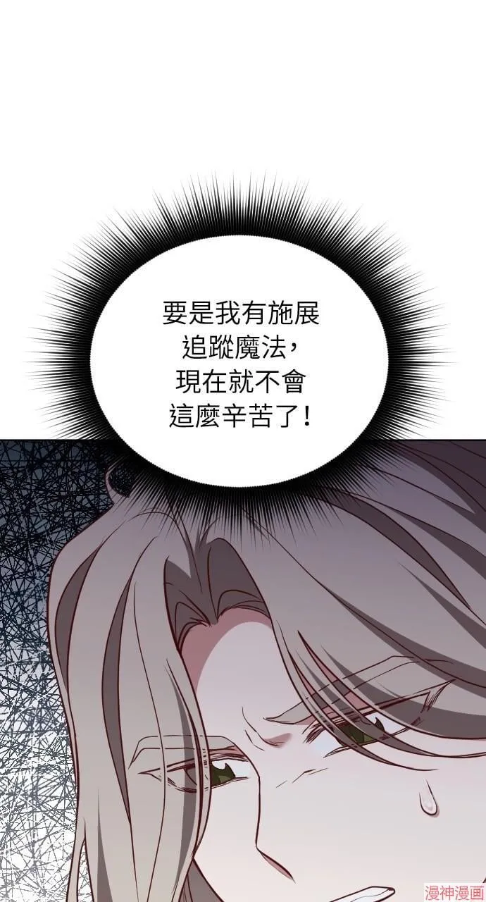 第55话 第102页