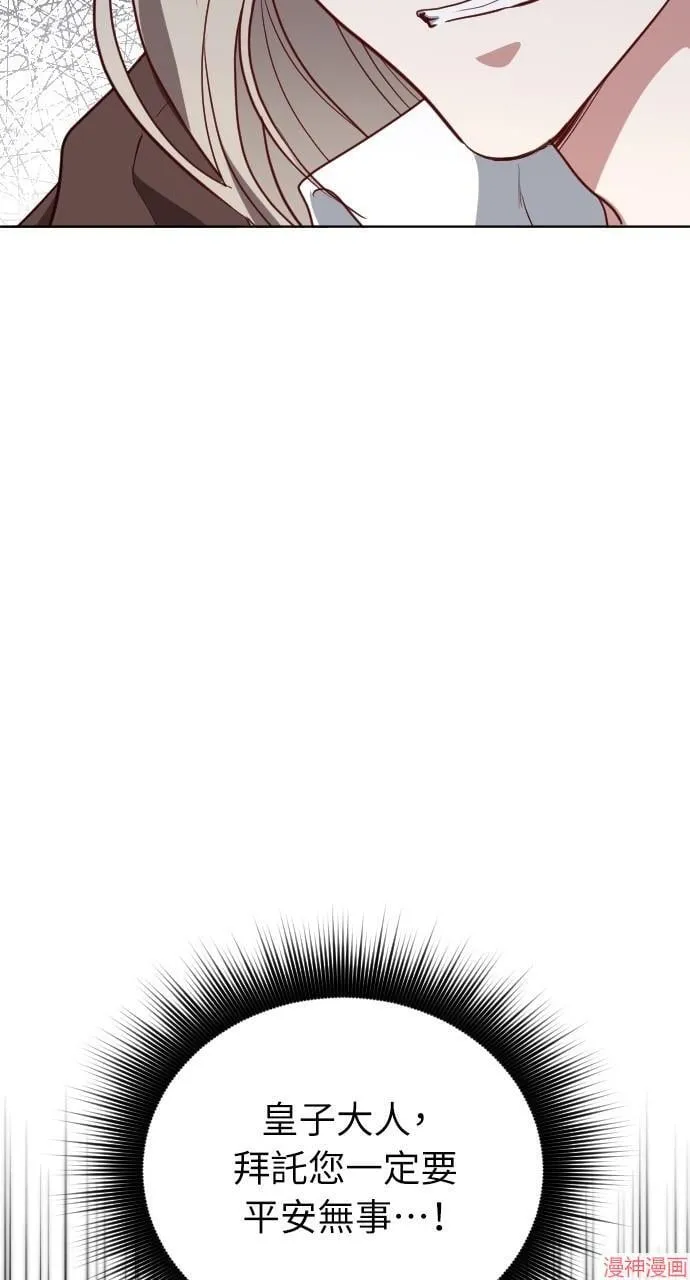 第55话 第103页