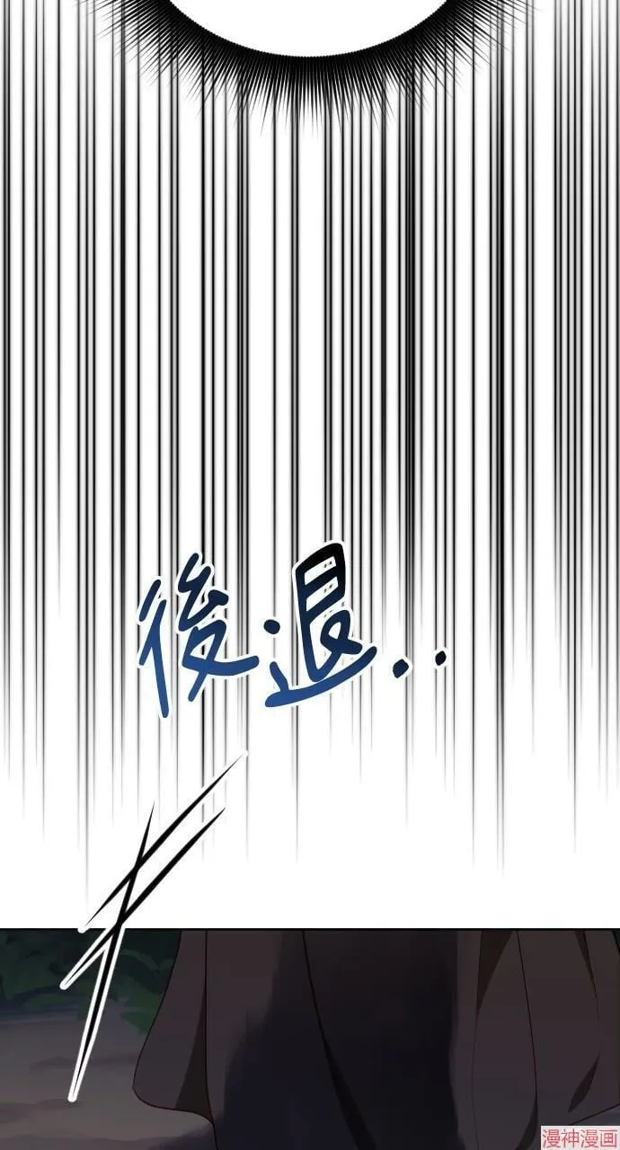 第55话 第104页