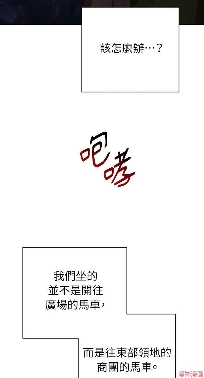 第55话 第107页