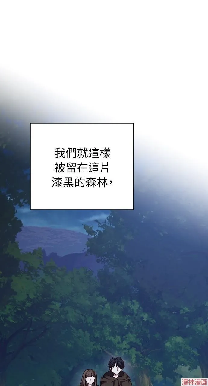 第55话 第109页