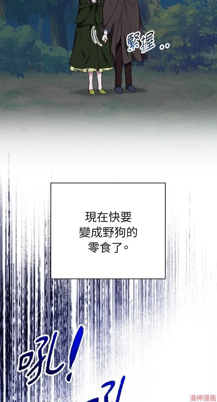 第55话 第110页