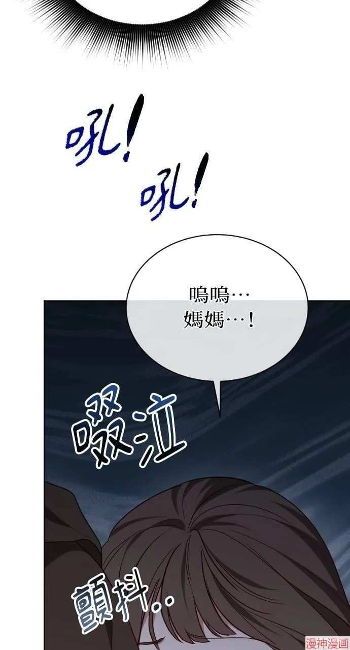 第55话 第112页