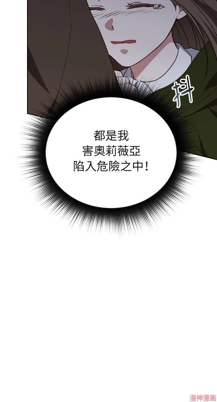 第55话 第113页