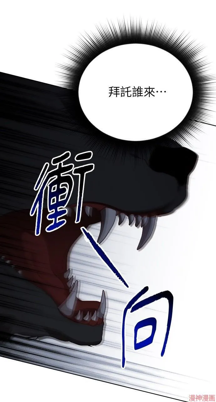 第55话 第114页