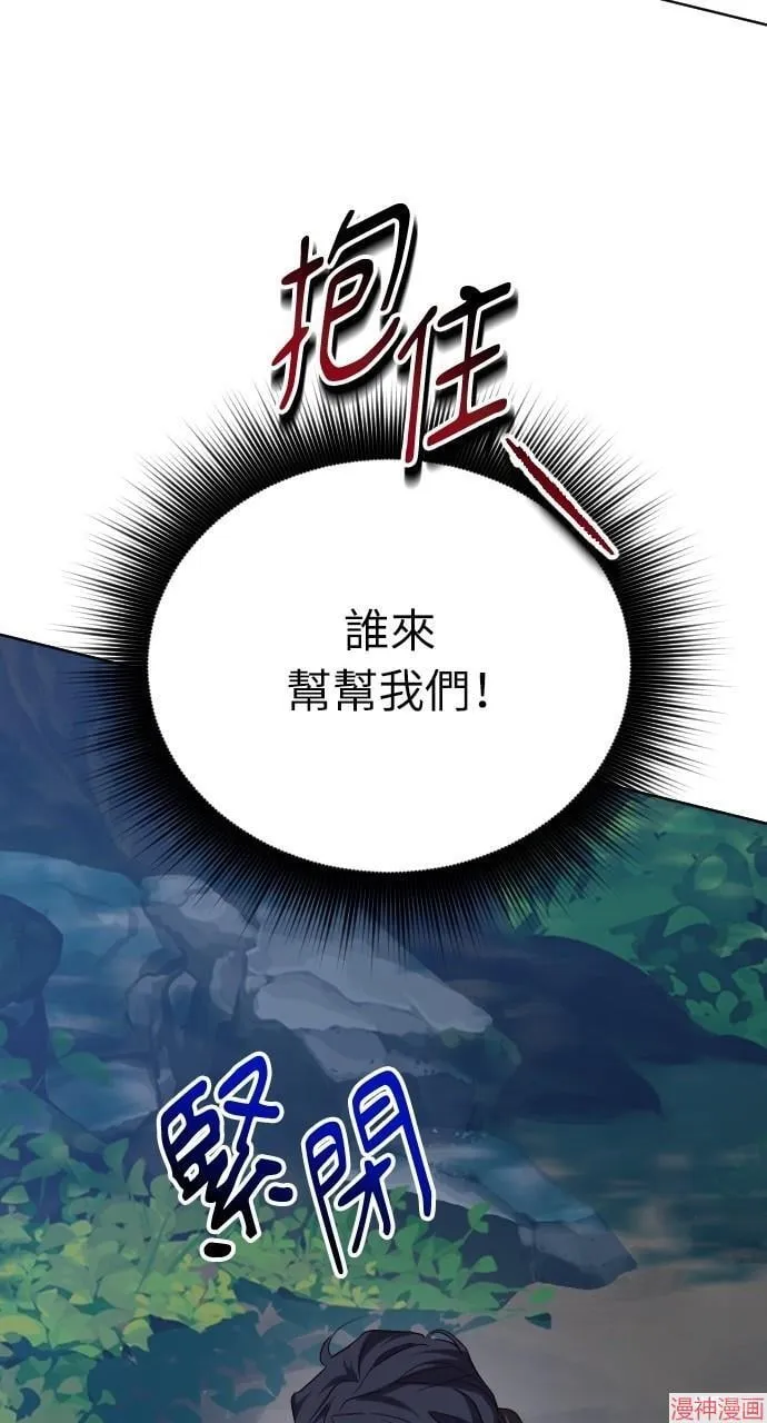 第55话 第115页