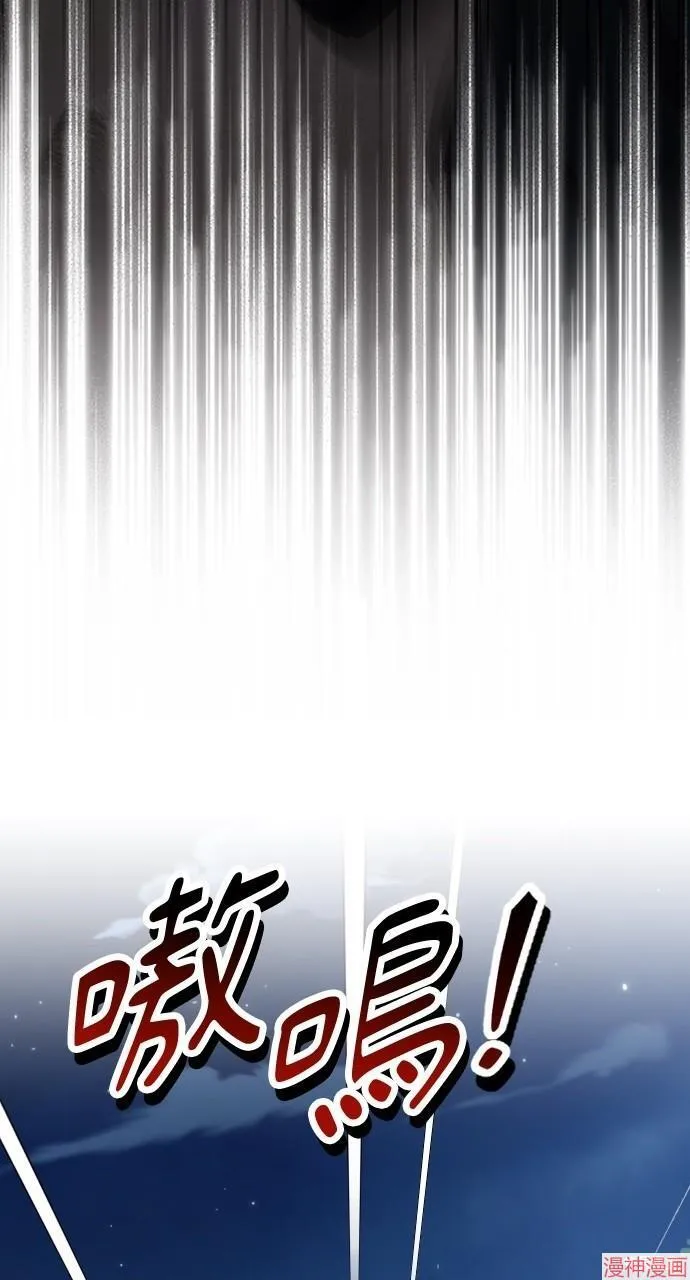 第55话 第117页