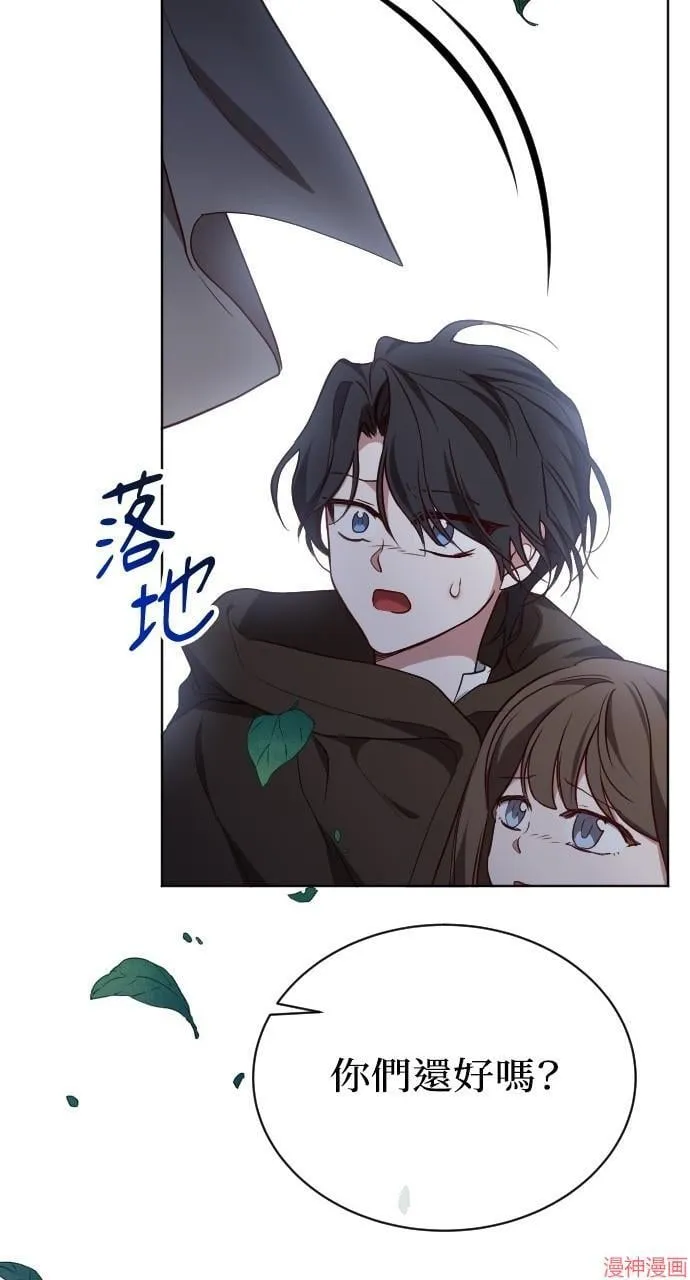 第55话 第120页
