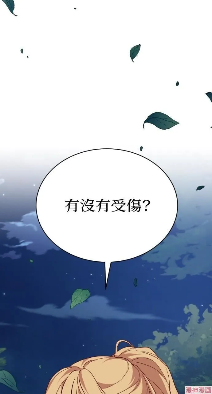 第55话 第121页