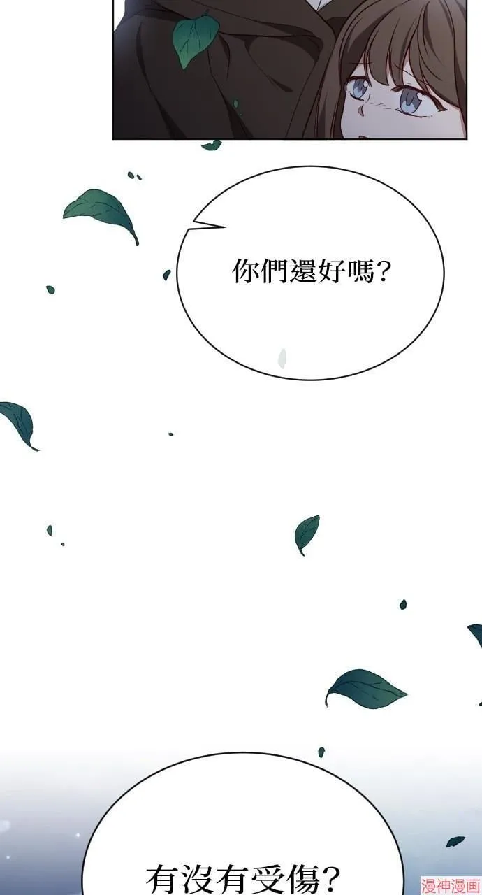 第55话 第125页
