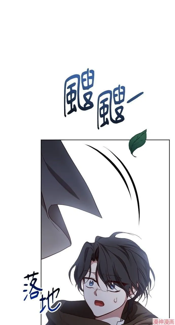 第56话 第1页