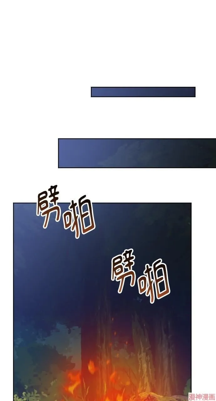 第56话 第5页