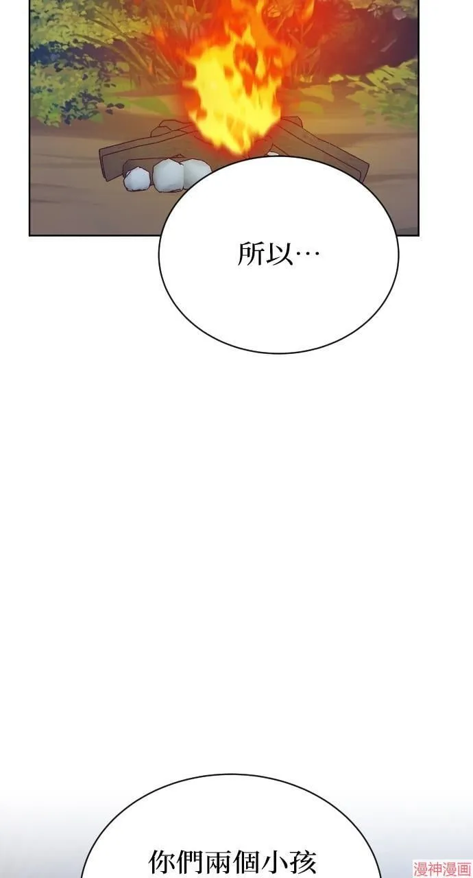 第56话 第6页