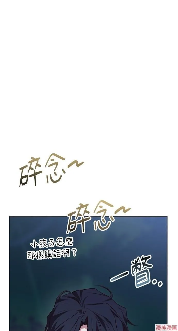 第56话 第12页