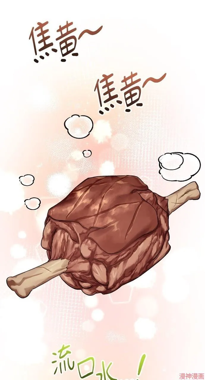 第56话 第15页