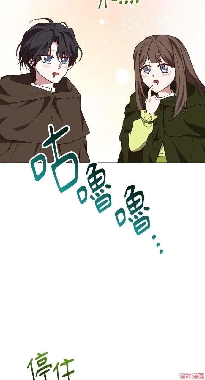第56话 第16页