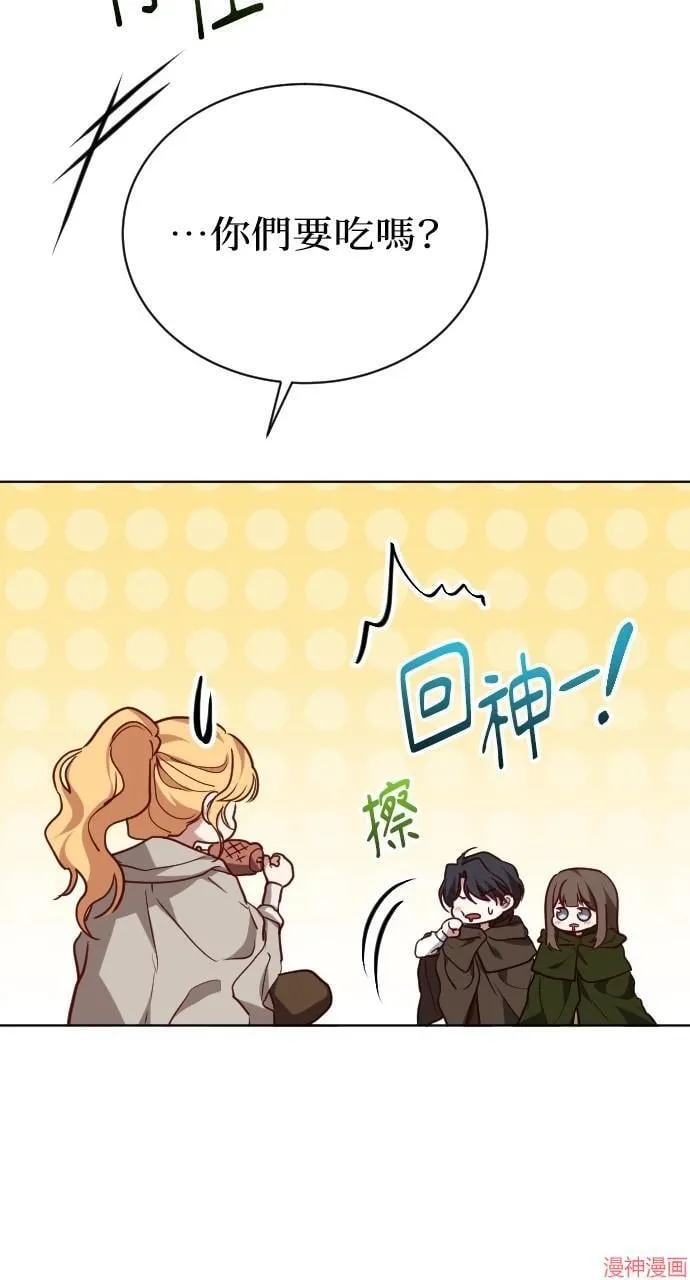 第56话 第17页