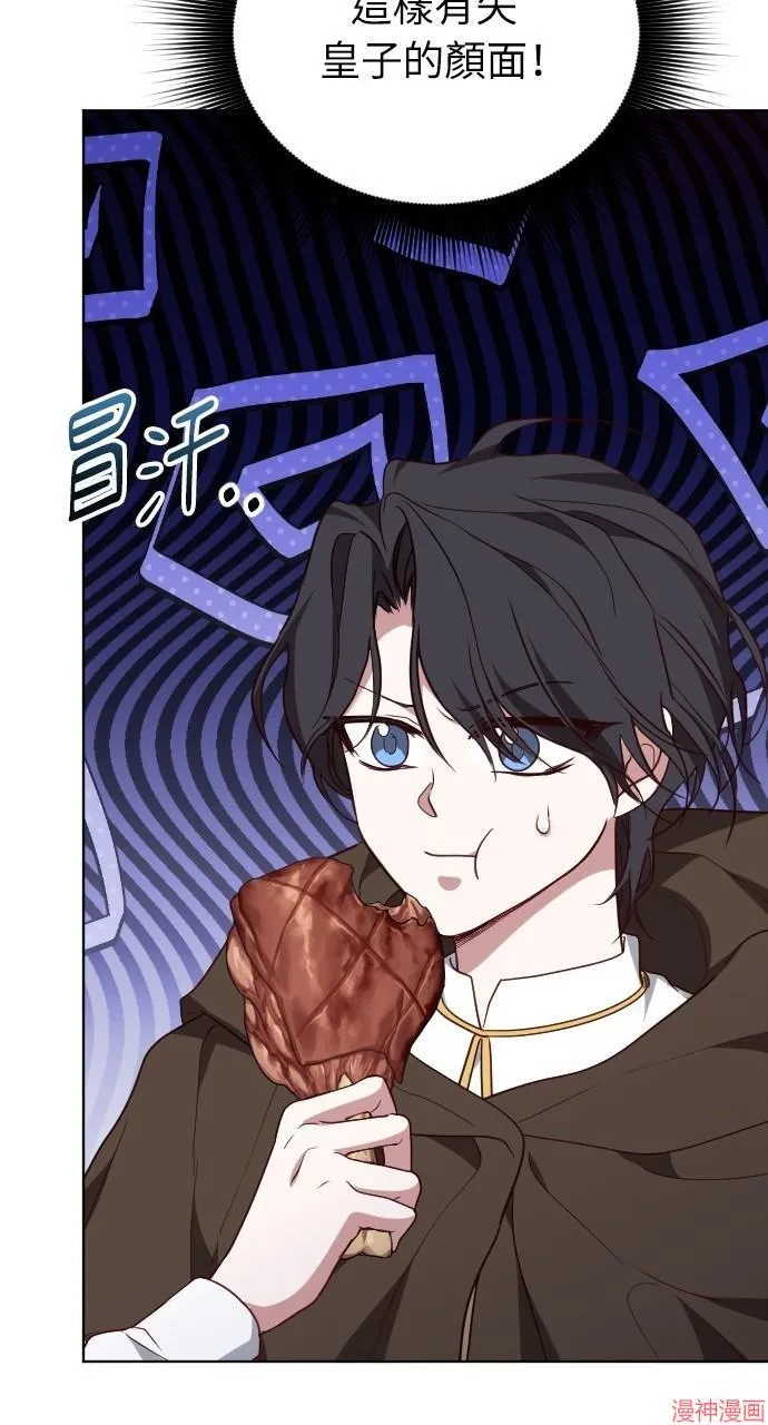第56话 第23页