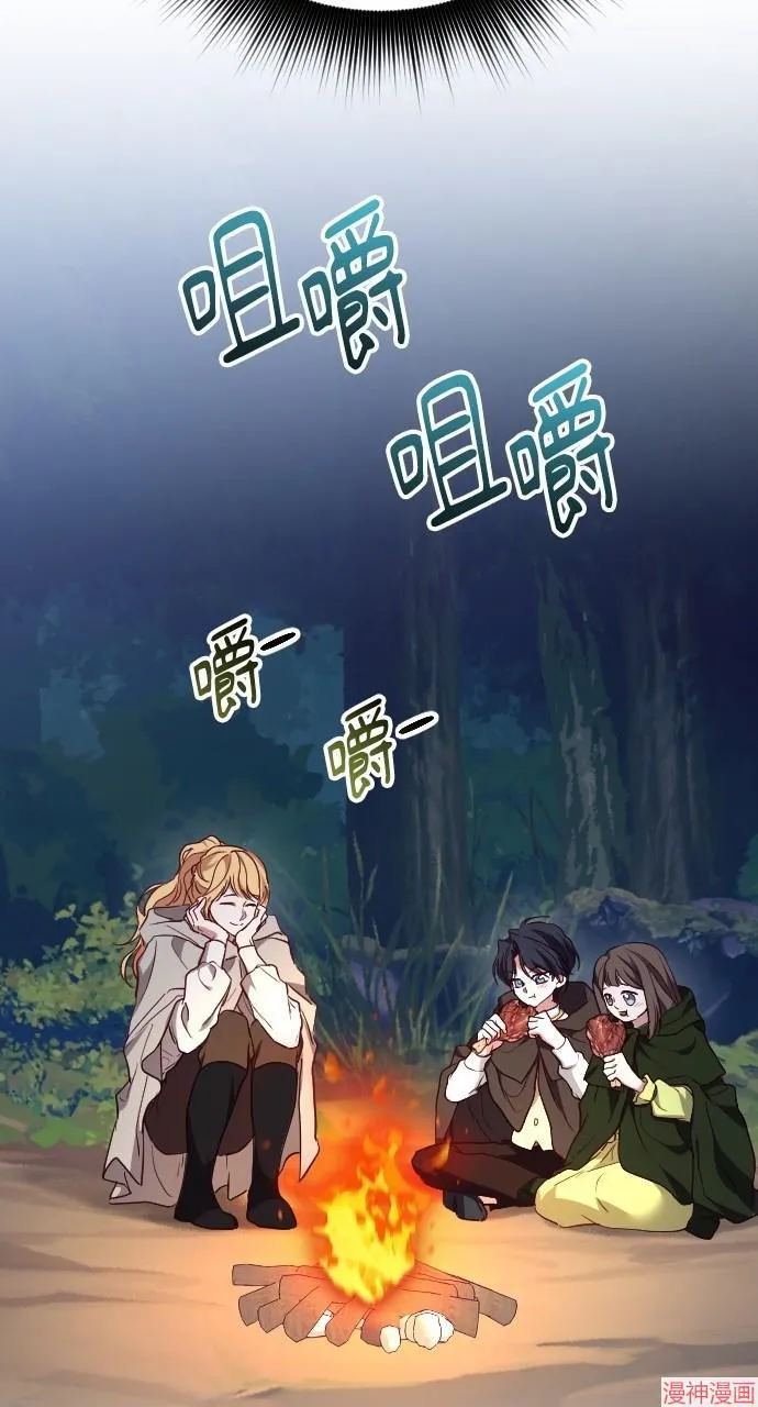 第56话 第25页