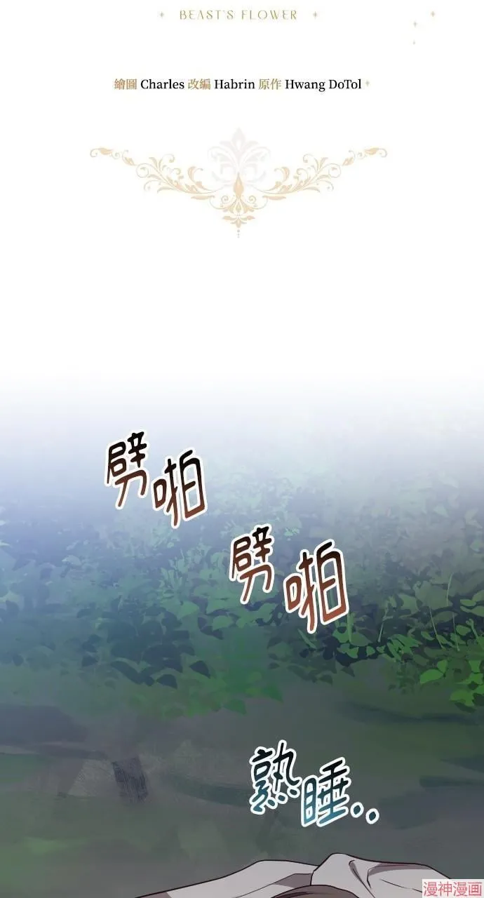 第56话 第27页