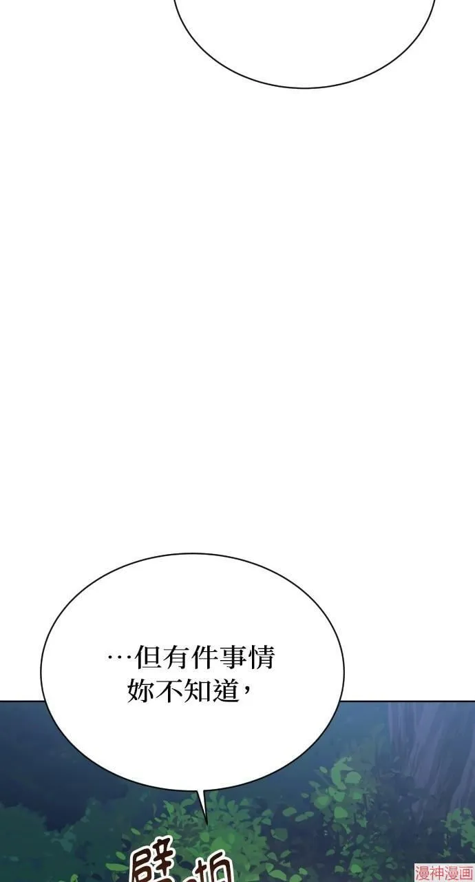 第56话 第31页