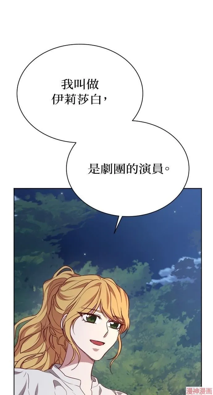 第56话 第34页