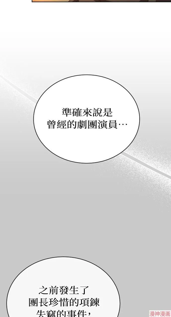 第56话 第37页