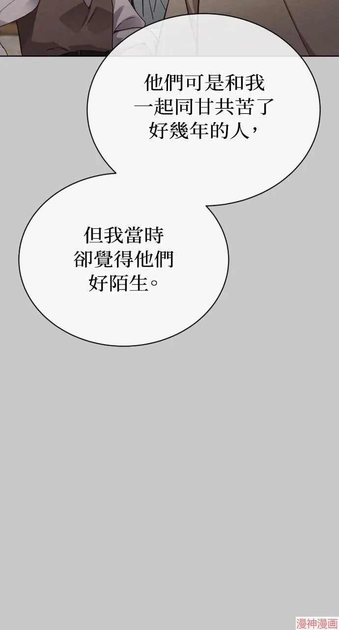 第56话 第40页