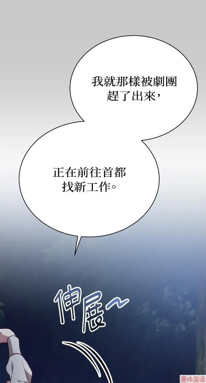 第56话 第41页