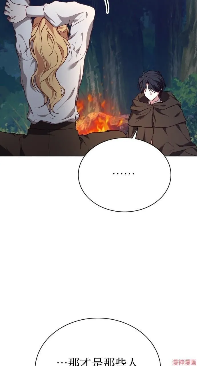 第56话 第42页