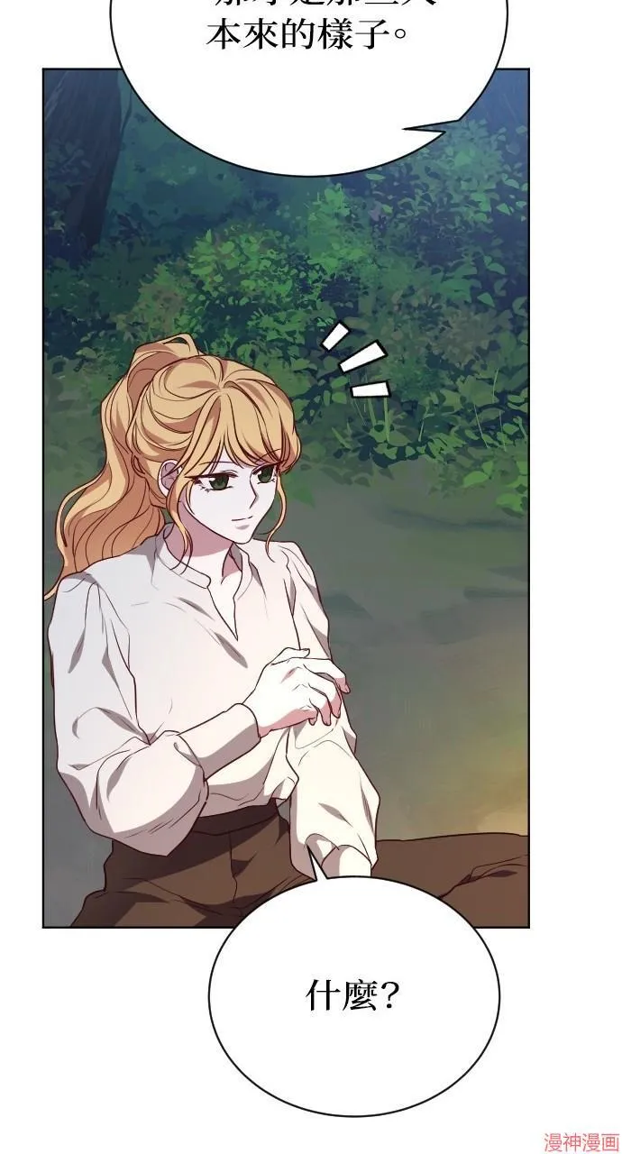第56话 第43页