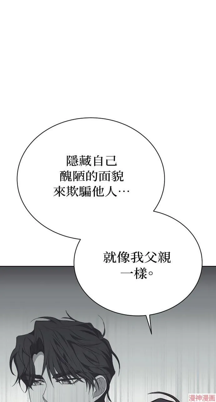 第56话 第44页