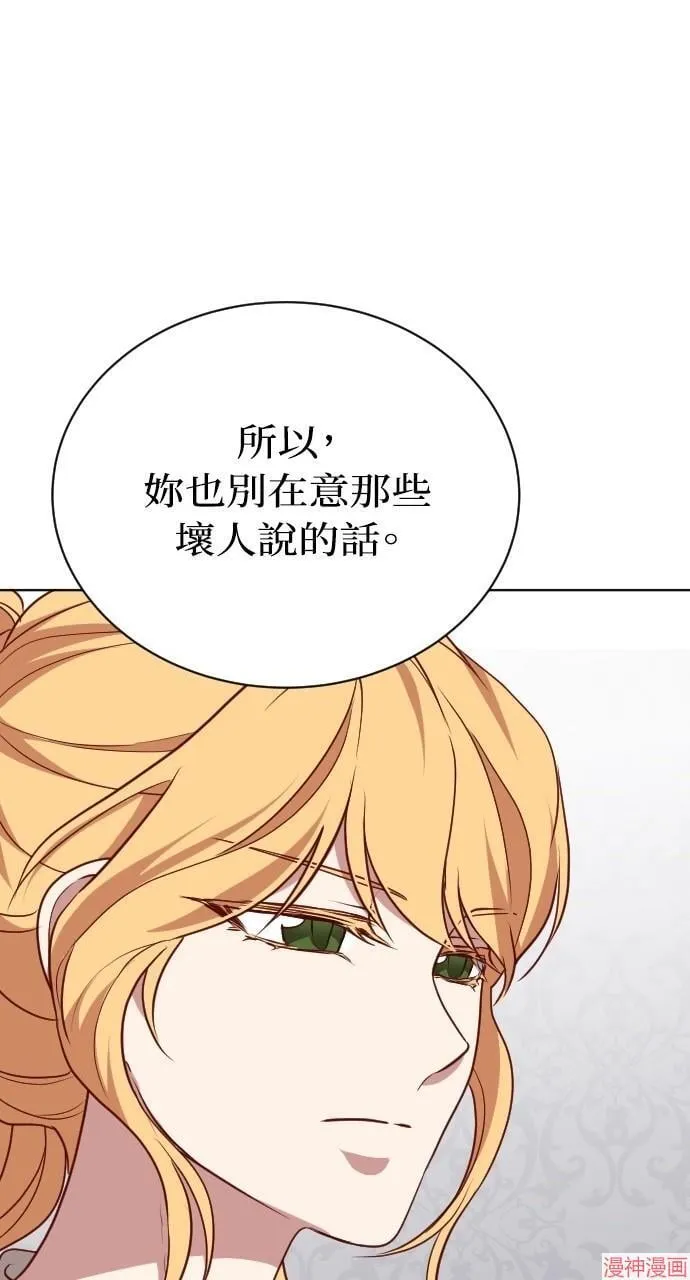 第56话 第46页