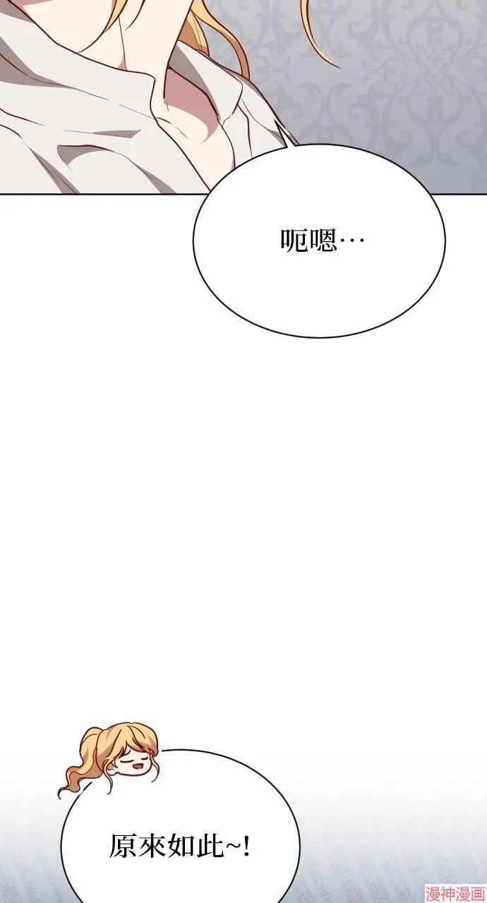 第56话 第47页