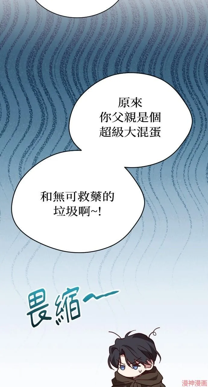 第56话 第48页