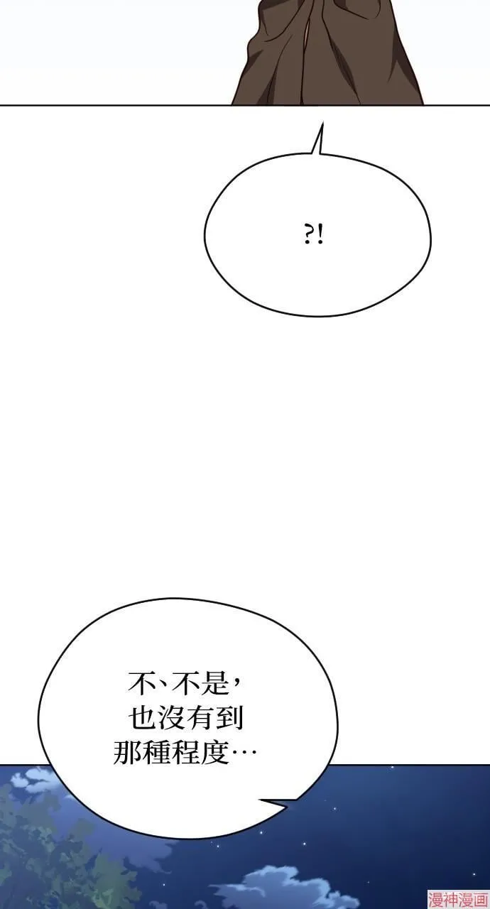 第56话 第49页